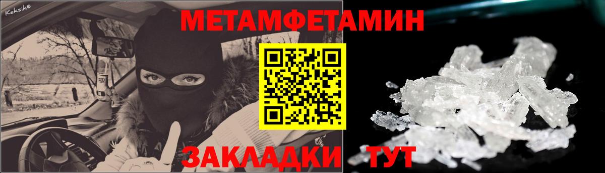 АМФЕТАМИН Premium Кимры