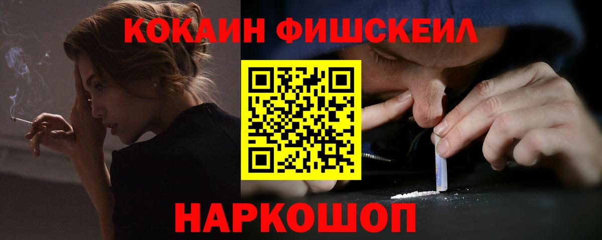 Cocaine Боливия Кимры