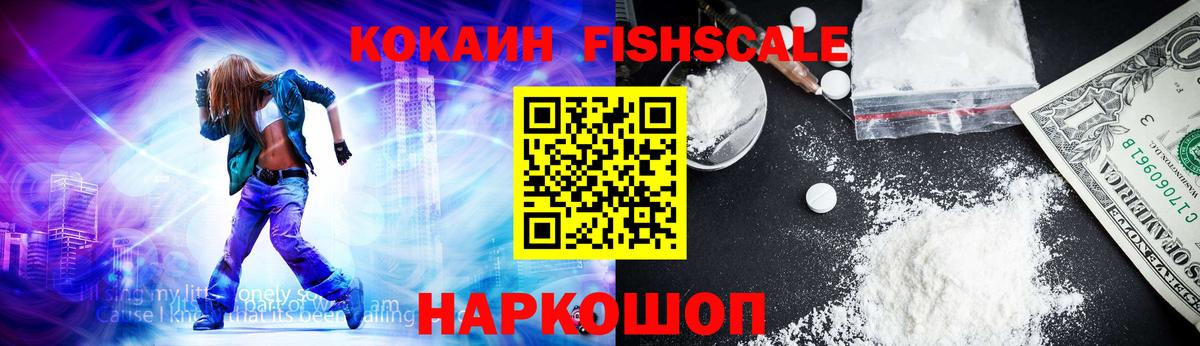 Cocaine Перу  Кокаин 98%  COCAIN  Вход с VPN  Кимры 