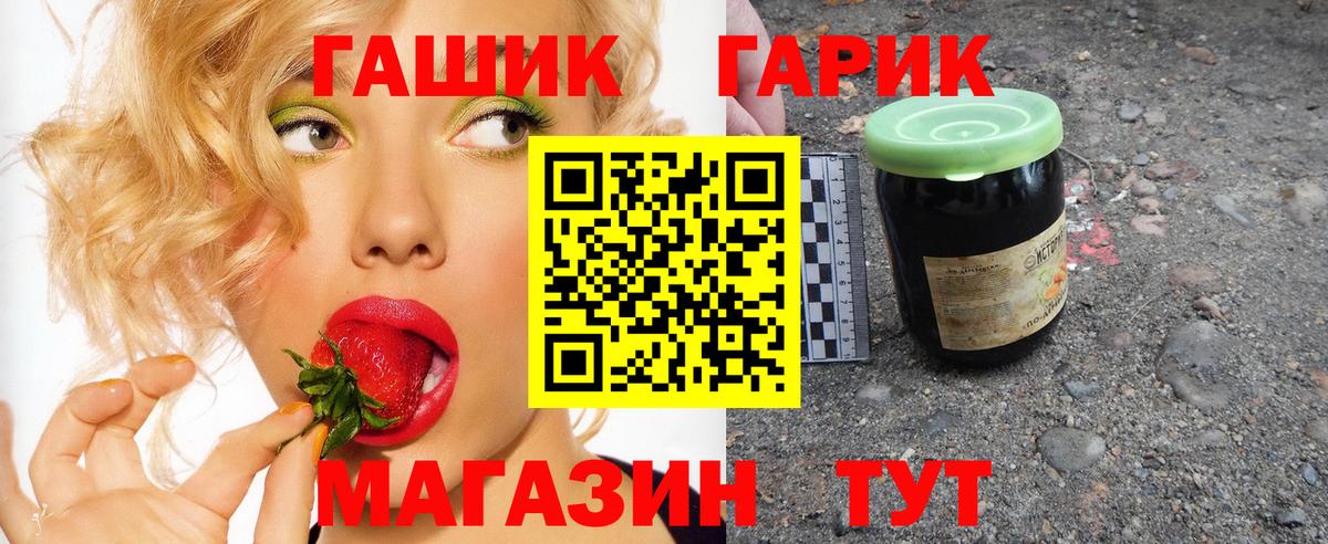 Кимры  сколько стоит  Вход с VPN  ГАШИШ hashish 