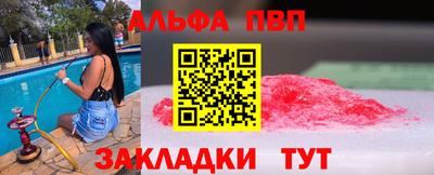 спайс Коммунар