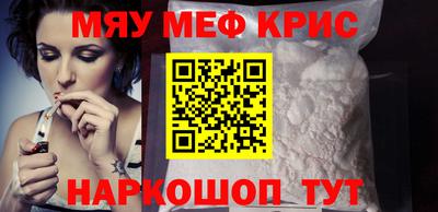 а пвп мука Конаково