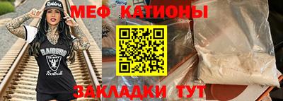 а пвп мука Конаково