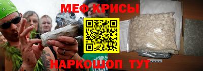 спайс Коммунар