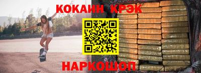 прущая мука Комсомольск-на-Амуре