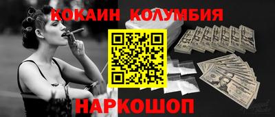 прущая мука Комсомольск-на-Амуре