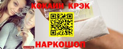 спайс Коммунар