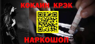 прущая мука Комсомольск-на-Амуре