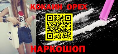 а пвп мука Конаково