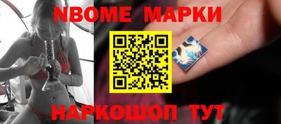 прущая мука Комсомольск-на-Амуре