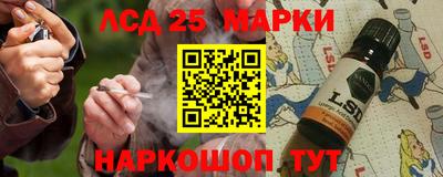 спайс Коммунар