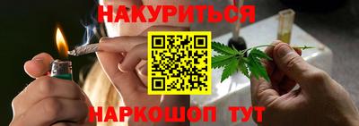 прущая мука Комсомольск-на-Амуре