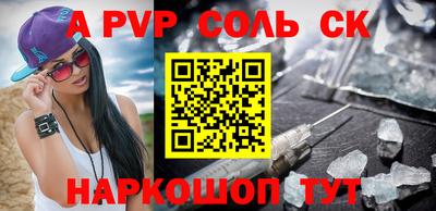 спайс Коммунар