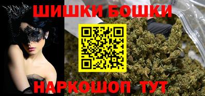 спайс Коммунар
