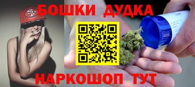 прущая мука Комсомольск-на-Амуре