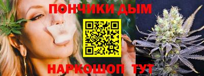 прущая мука Комсомольск-на-Амуре