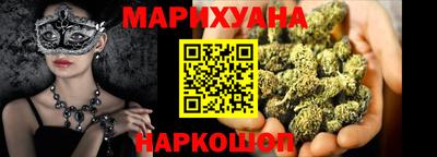 спайс Коммунар