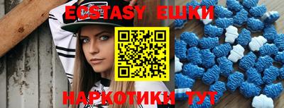 спайс Коммунар