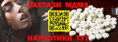 прущая мука Комсомольск-на-Амуре