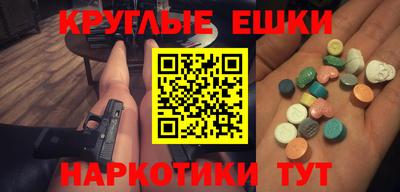 а пвп мука Конаково