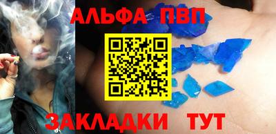 прущая мука Комсомольск-на-Амуре