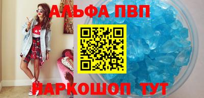 а пвп мука Конаково