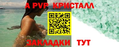 спайс Коммунар