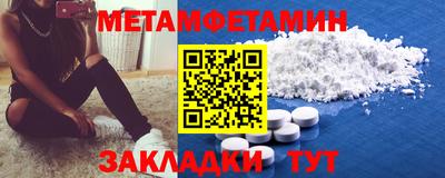 прущая мука Комсомольск-на-Амуре