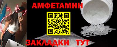 а пвп мука Конаково