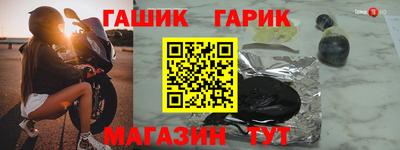 прущая мука Комсомольск-на-Амуре
