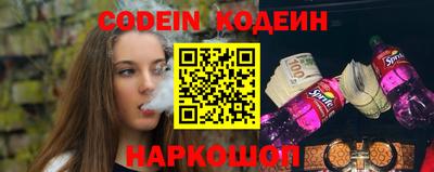 спайс Коммунар