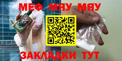а пвп мука Конаково