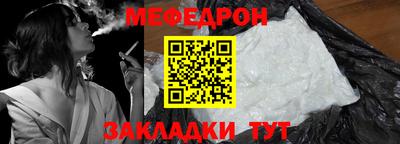 спайс Коммунар
