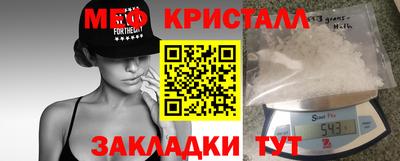 спайс Коммунар