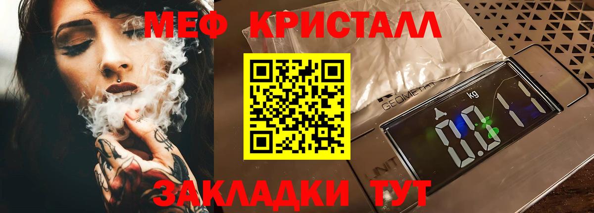 ГАШИШ  Вход с VPN  Кимры  Меф МЯУ МЯУ   COCAIN 