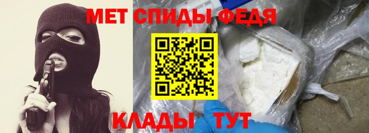 Метамфетамин Декстрометамфетамин 99.9%  Вход с VPN  Метамфетамин Декстрометамфетамин 99.9%  Первитин  Кимры 