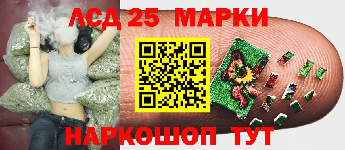 Кимры  Марки N-bome 1,5мг  Вход с VPN 