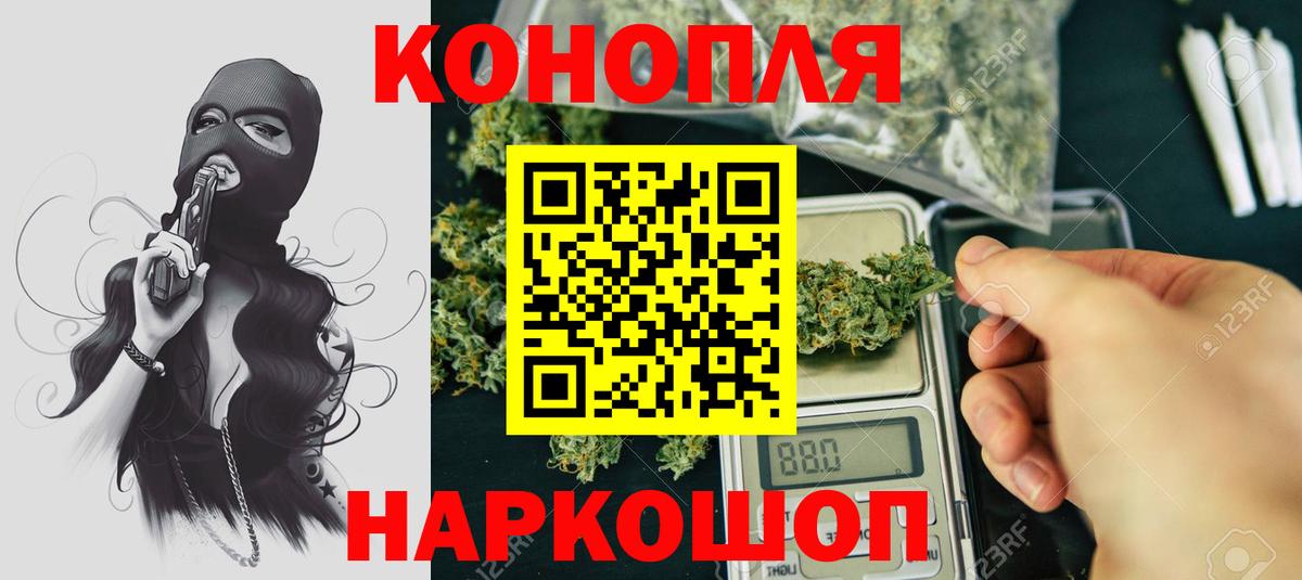 Кимры  МАРИХУАНА план  Канабис план  Бошки марихуана AK-47  Вход с VPN 