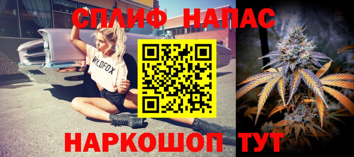 МАРИХУАНА Amnesia Кимры